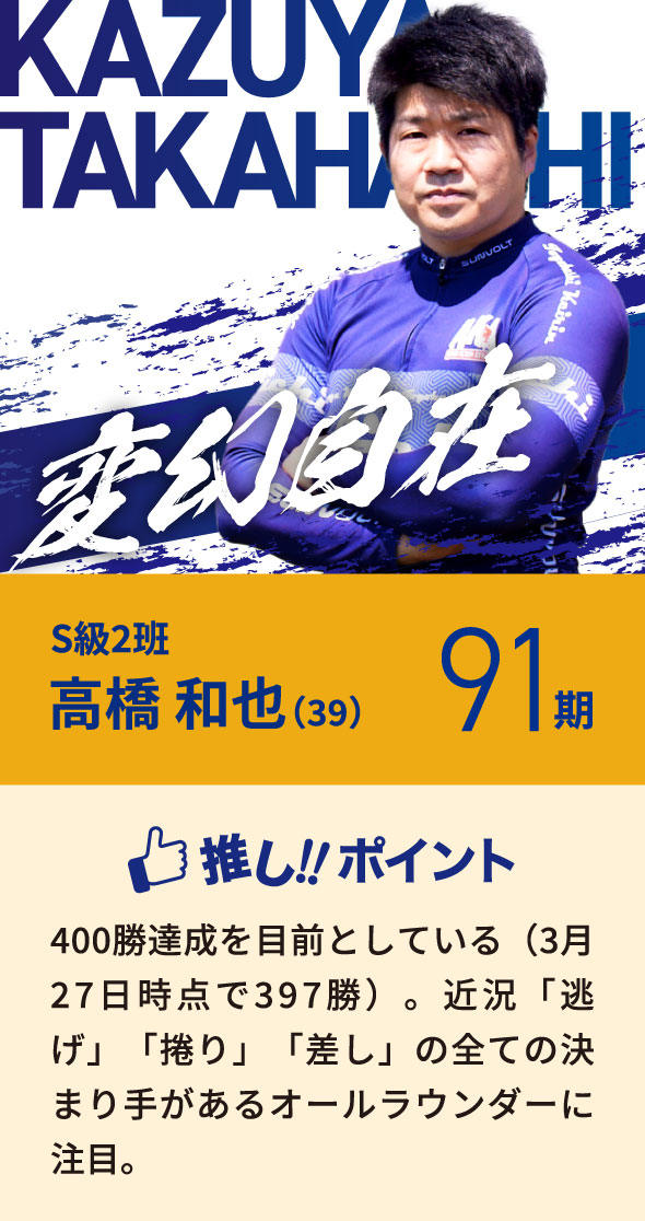 愛知支部ブルー