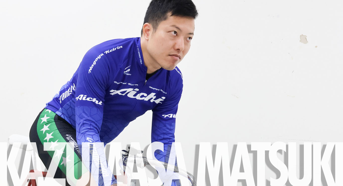 NAGOYA KEIRIN RACERS