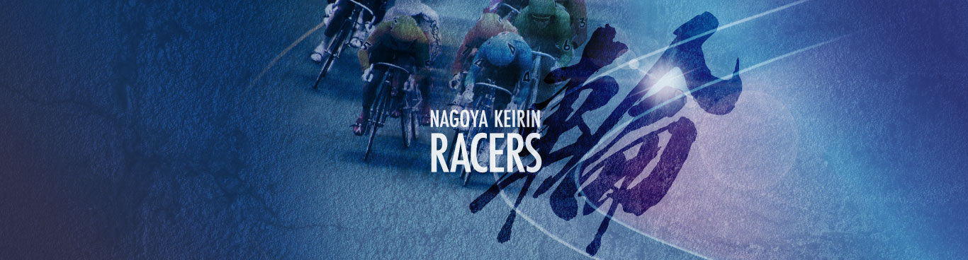 NAGOYA KEIRIN RACERS