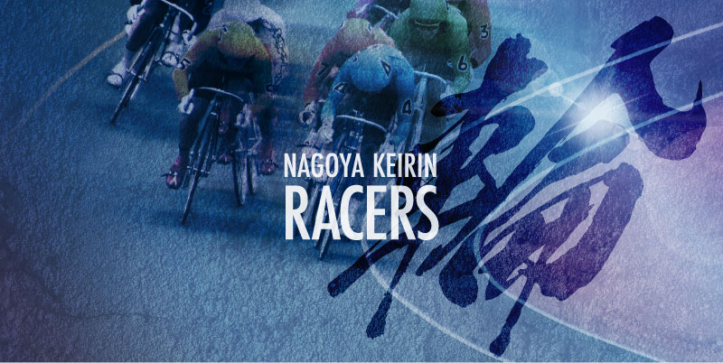 NAGOYA KEIRIN RACERS